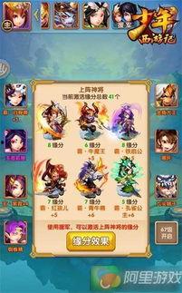 少年西游记最新爆料网址,揭秘最新爆料网址，探寻神秘冒险之旅